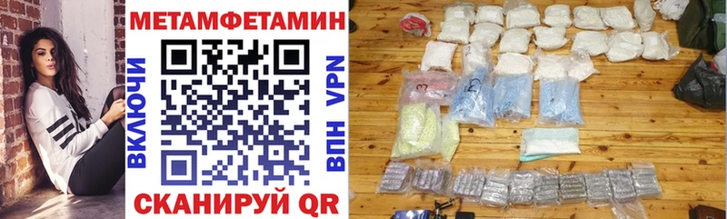 Амфетамин Розовый  Карачаевск 