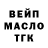 ТГК концентрат William Maness
