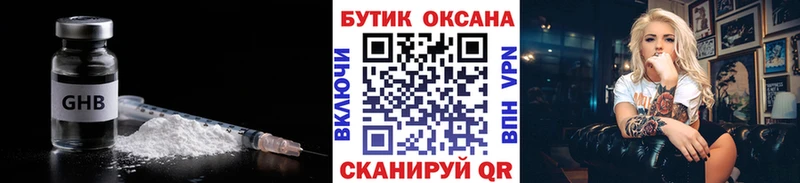 это клад Карачаевск БУТИРАТ оксана