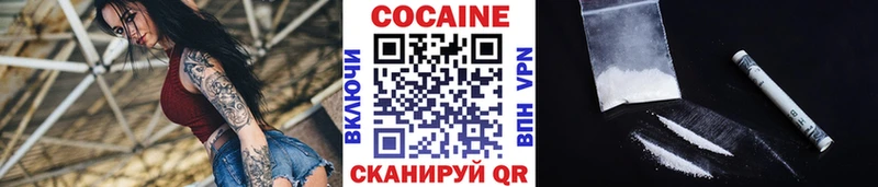 Cocaine 97% Карачаевск