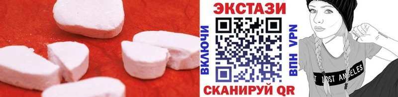 Ecstasy MDMA  дарнет шоп  Карачаевск 