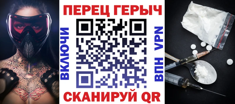 ГЕРОИН VHQ  ОМГ ОМГ tor  Карачаевск 
