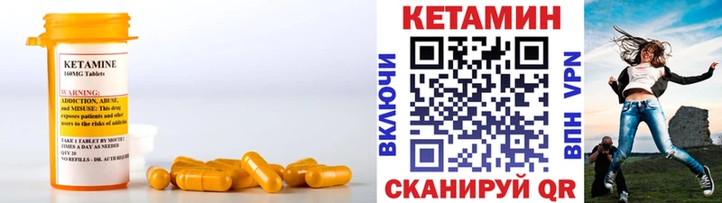 Кетамин VHQ  кракен зеркало  Карачаевск 