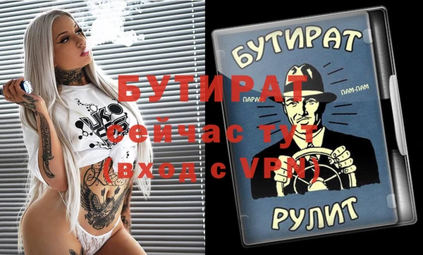 мдпв Волоколамск