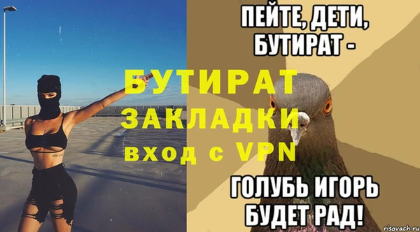 дживик Вяземский