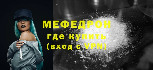 COCAINE Вязьма