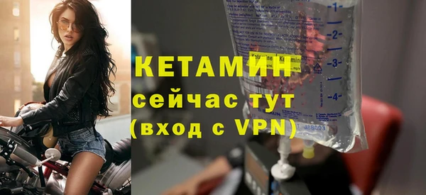 Альфа ПВП Волосово