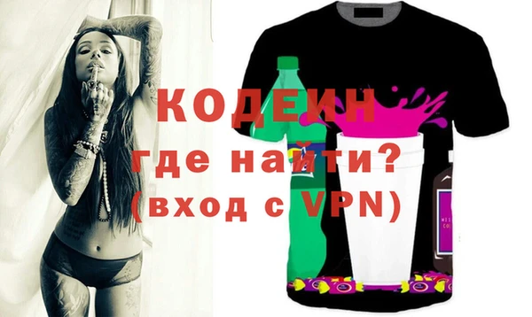 кристаллы Вязники