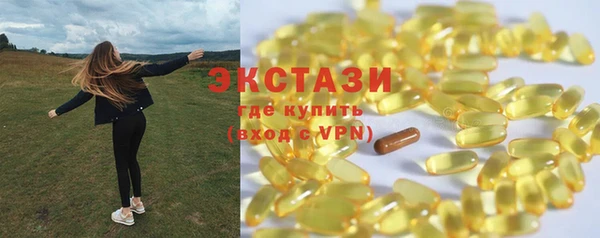 хмурый Губаха