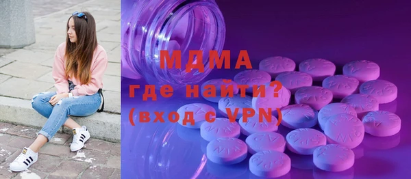 Альфа ПВП Волосово