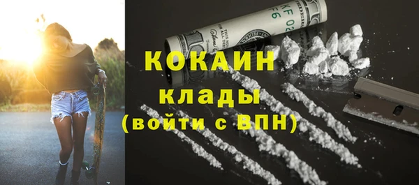 Альфа ПВП Волосово