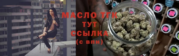кристаллы Вязники