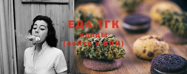 кристаллы Вязники