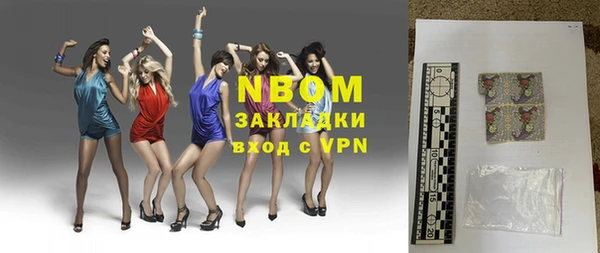 apvp Володарск
