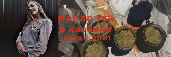 COCAINE Вязьма