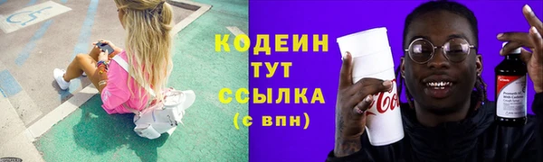 COCAINE Вязьма
