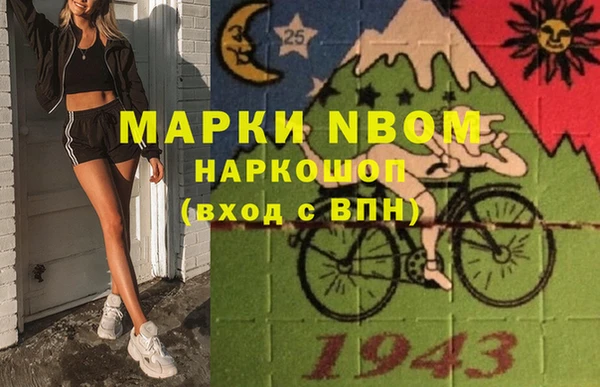 Альфа ПВП Волосово