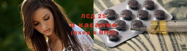 Альфа ПВП Волосово