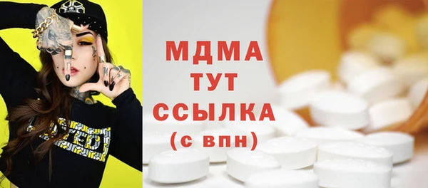 Альфа ПВП Волосово