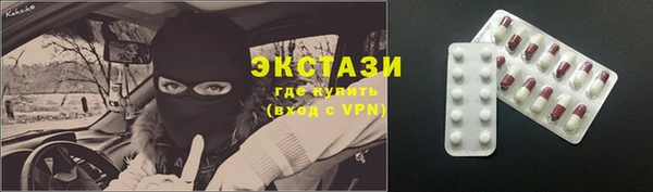 соль курить ск Грязи