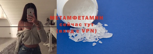 Альфа ПВП Волосово