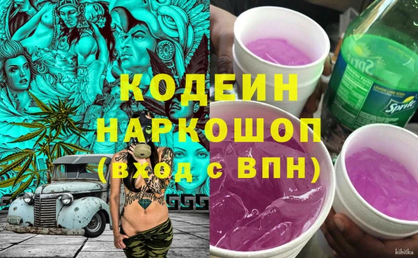 Альфа ПВП Волосово