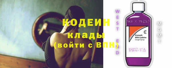 Альфа ПВП Волосово