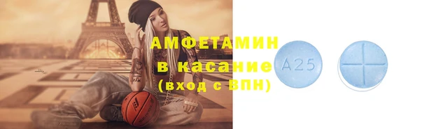 Альфа ПВП Волосово