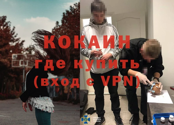 кристаллы Вязники