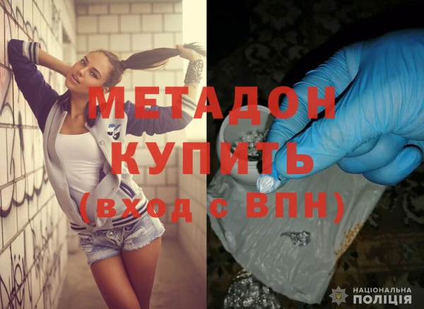 мдпв Волоколамск