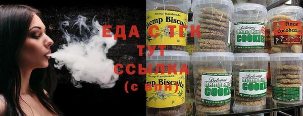 COCAINE Вязьма