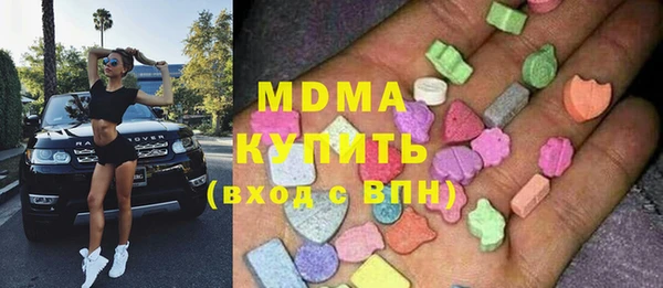 мдпв Волоколамск