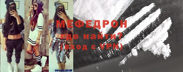 COCAINE Вязьма