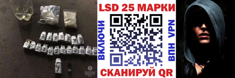 LSD-25 экстази ecstasy  цены   Карачаевск 