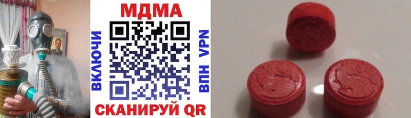 наркотики  Карачаевск  MDMA кристаллы 