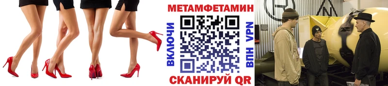 наркота  Карачаевск  Первитин Methamphetamine 