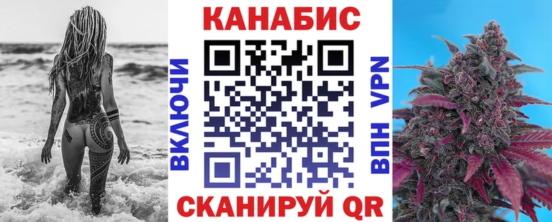 omg ССЫЛКА  Карачаевск  Бошки Шишки тримм 